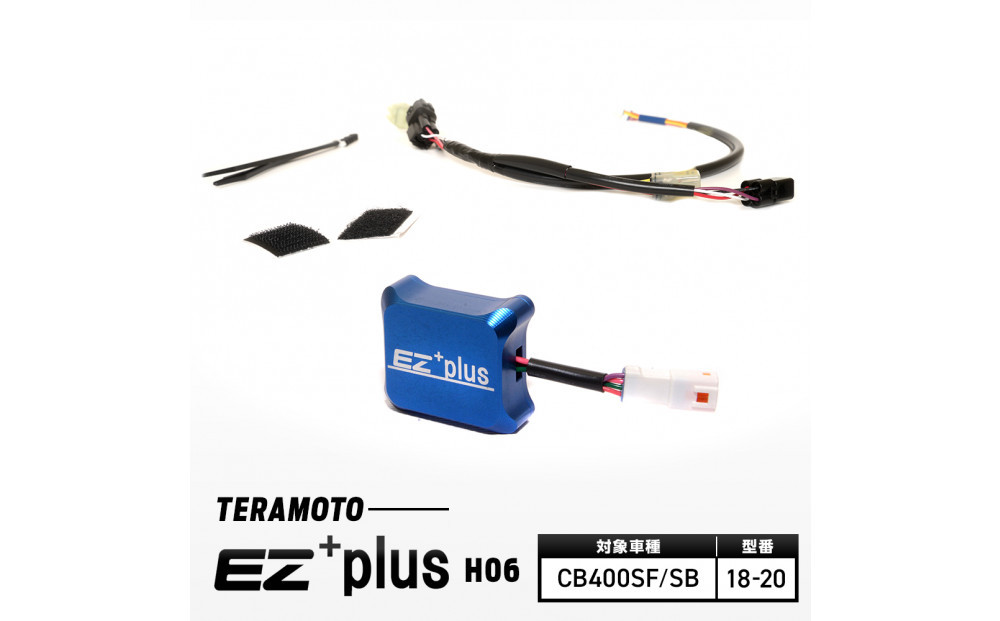 EZ+plus-H06　CB400SF/SB&nbsp;18-20