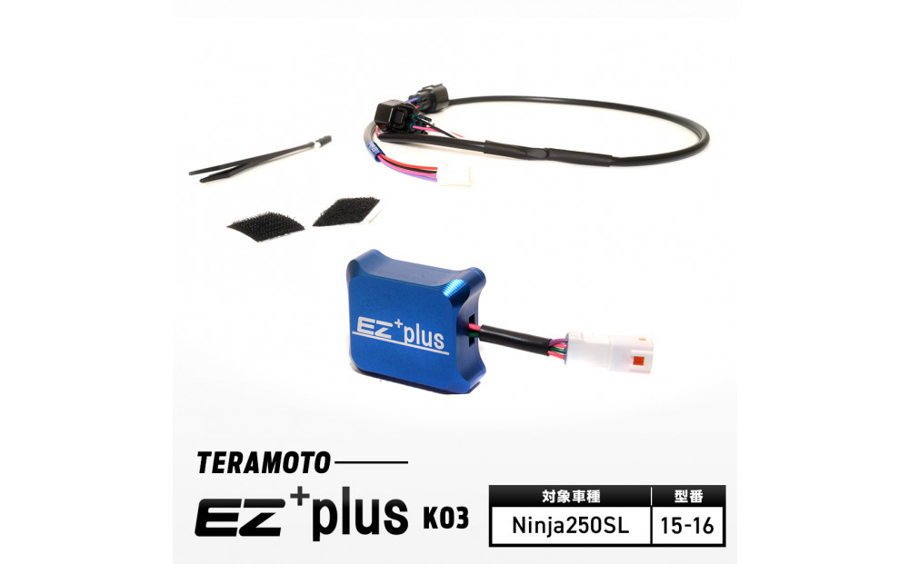 EZ+plus-K03　Ninja250SL&nbsp;15-16