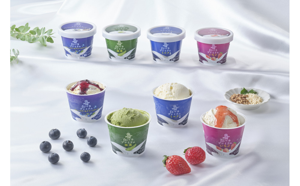 白バラプレミアムアイスギフト８個