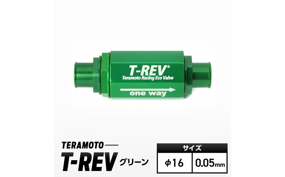 T-REV&nbsp;グリーン&nbsp;φ16　0.05