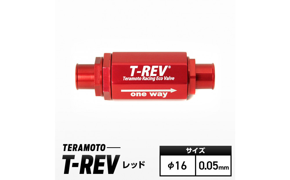 T-REV&nbsp;レッド&nbsp;φ16　0.05