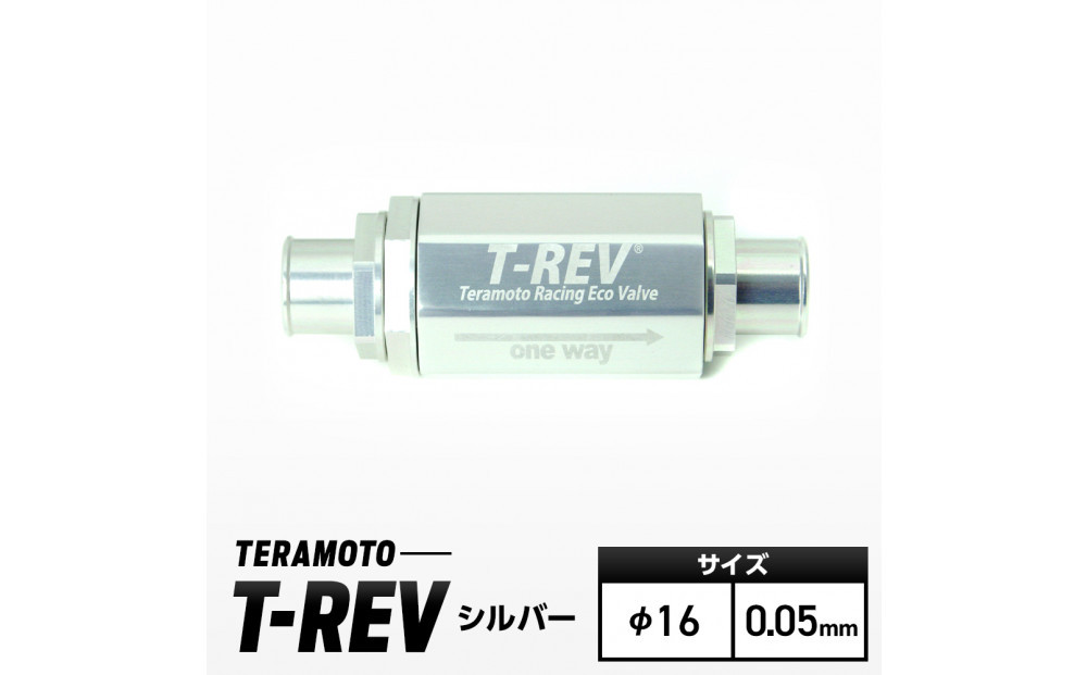 T-REV&nbsp;シルバー&nbsp;φ16　0.05