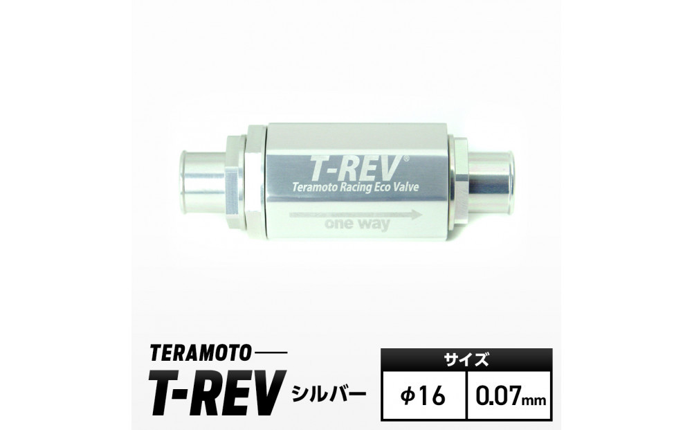 T-REV&nbsp;&nbsp;シルバー&nbsp;φ16　0.07
