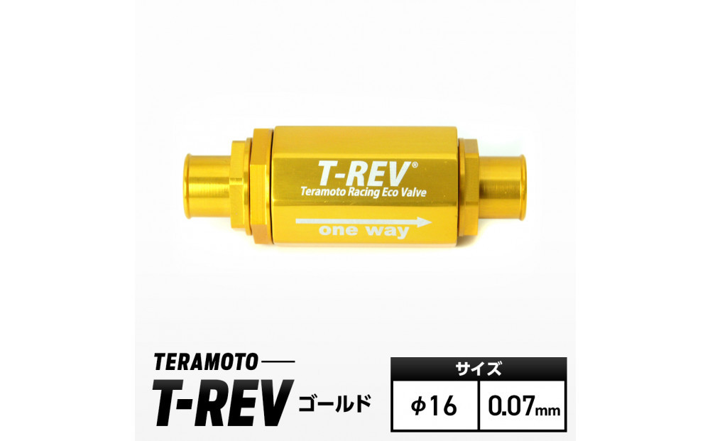 T-REV&nbsp;&nbsp;ゴールド&nbsp;φ16　0.07