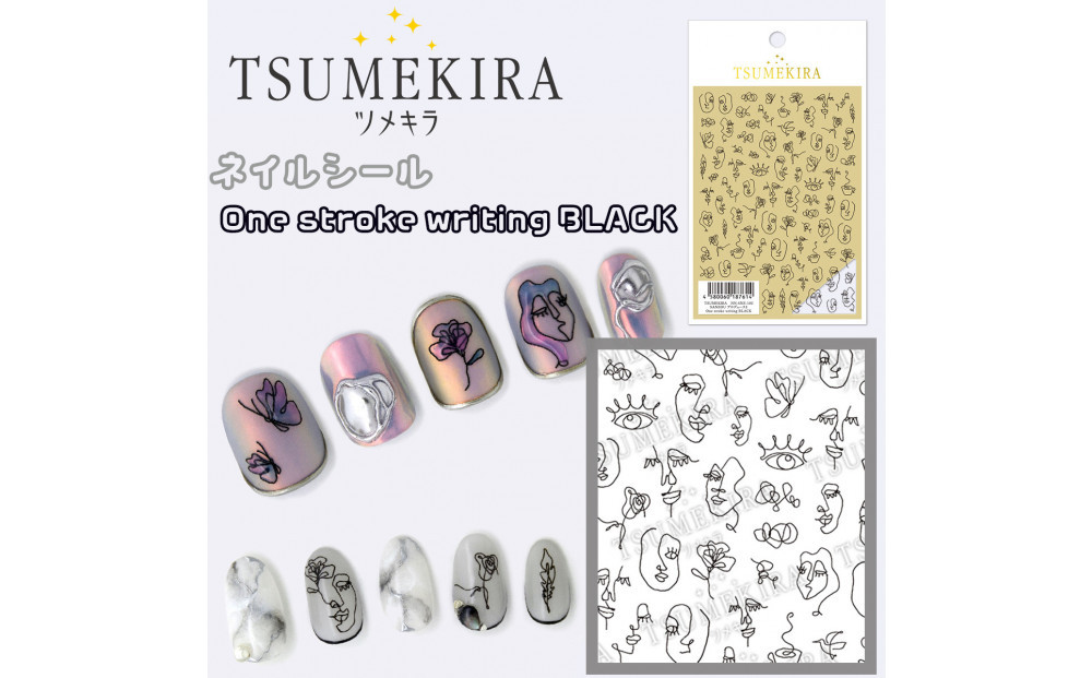 ツメキラ&nbsp;ネイルシール&nbsp;1枚&nbsp;SANZOU&nbsp;プロデュース&nbsp;【One&nbsp;stroke&nbsp;writing&nbsp;BLACK】ネイルアート&nbsp;ジェルネイルに埋め込む&nbsp;レジン&nbsp;パーツ用品