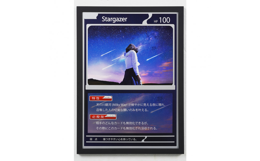 「Stargazer」デジタルアート（NFT派生コンテンツ）	