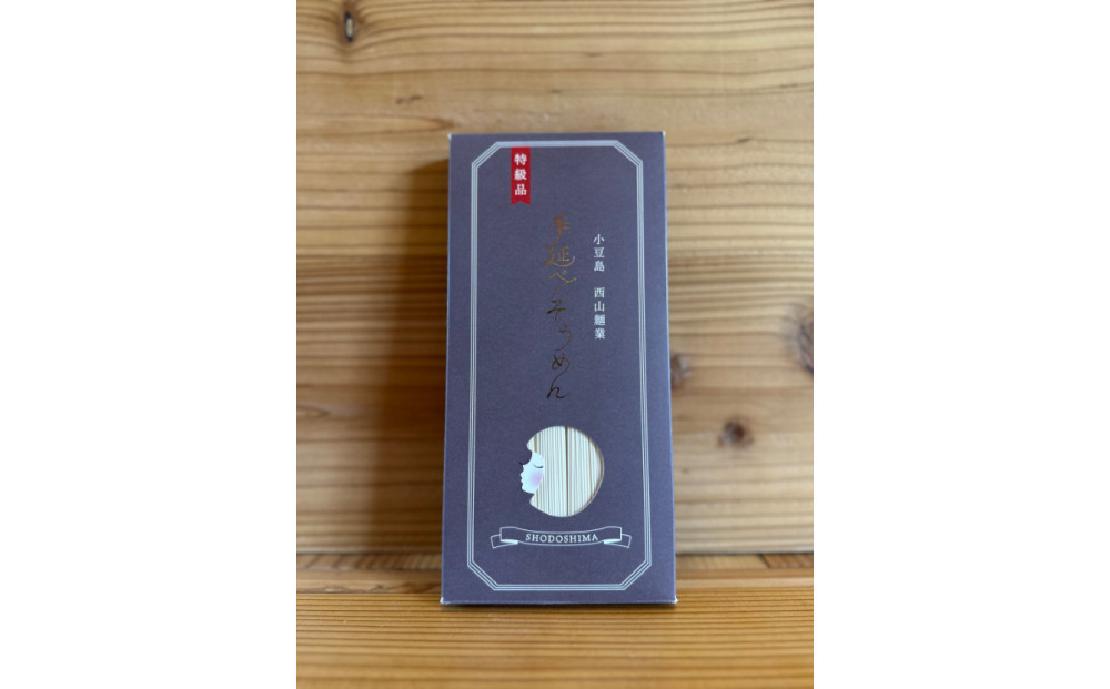 ちぃちゃん〈手延べそうめん&nbsp;〉約300g&nbsp;6個セット