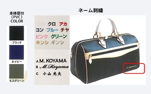 ブラック【小山ゴルフバック製作所】ボストンバッグ&nbsp;BB-01&nbsp;＜PVC×ヌメ革＞　【11100-1000】