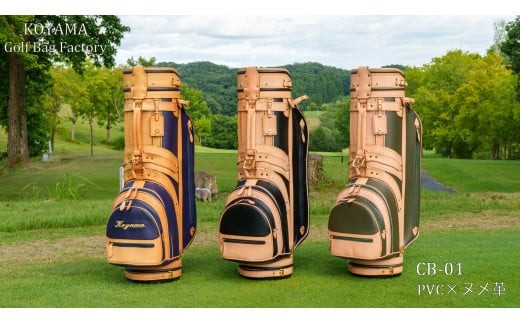ブラック【小山ゴルフバック製作所】キャディバッグ&nbsp;CB-01&nbsp;＜PVC×ヌメ革＞【11100-0969】