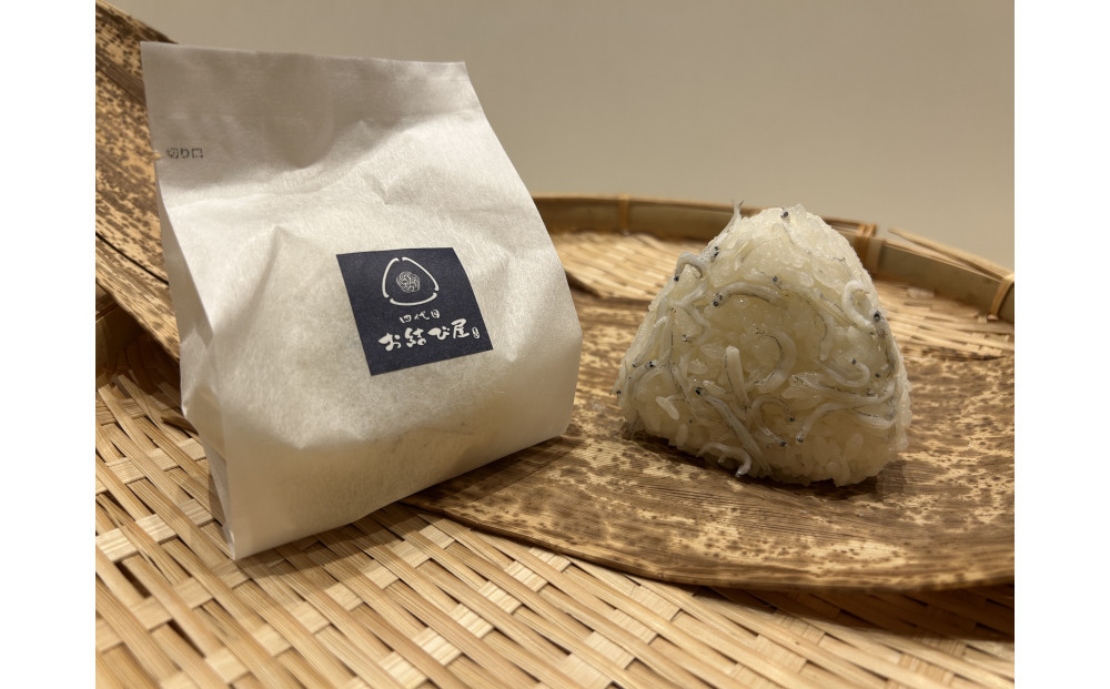 南知多産しらすをふんだんに使った「贅沢しらすむすび（10個入り）|&nbsp;おにぎり専門店&nbsp;四代目お結び屋&nbsp;&nbsp;冷凍おにぎり&nbsp;産地直送
