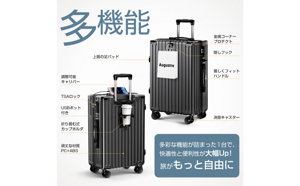 スーツケース&nbsp;&nbsp;701&nbsp;&nbsp;&nbsp;Sサイズ　ブラック
