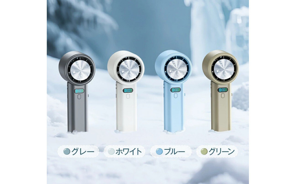 H28&nbsp;&nbsp;ハンディファン&nbsp;&nbsp;ブルー