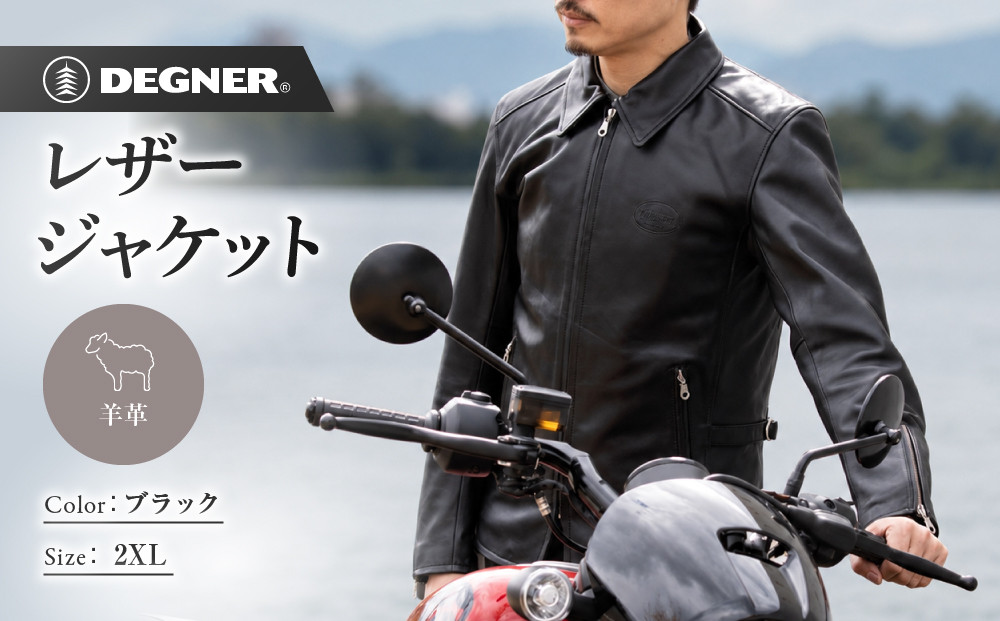 【デグナー】レザージャケット&nbsp;細身シルエット&nbsp;2XL&nbsp;京都&nbsp;バイクギア&nbsp;人気ブランド&nbsp;バイク&nbsp;[26SJ-9]&nbsp;[&nbsp;シープ&nbsp;羊革&nbsp;本革&nbsp;軽量&nbsp;丈夫&nbsp;プロテクター&nbsp;柔軟性&nbsp;機能性&nbsp;防寒&nbsp;おしゃれ&nbsp;かっこいい&nbsp;おすすめ&nbsp;ツーリング&nbsp;ライダー&nbsp;バイカー&nbsp;通販&nbsp;送料無料&nbsp;]