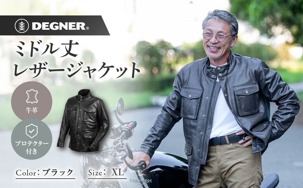 【デグナー】ミドル丈レザージャケット&nbsp;ブラック&nbsp;XL&nbsp;京都&nbsp;バイクギア&nbsp;人気ブランド&nbsp;バイク&nbsp;[25WJ-2]&nbsp;[&nbsp;牛革&nbsp;本革&nbsp;プロテクター&nbsp;丈夫&nbsp;耐久性&nbsp;機能性&nbsp;防寒&nbsp;おしゃれ&nbsp;かっこいい&nbsp;おすすめ&nbsp;ツーリング&nbsp;ライダー&nbsp;バイカー&nbsp;通販&nbsp;送料無料&nbsp;]