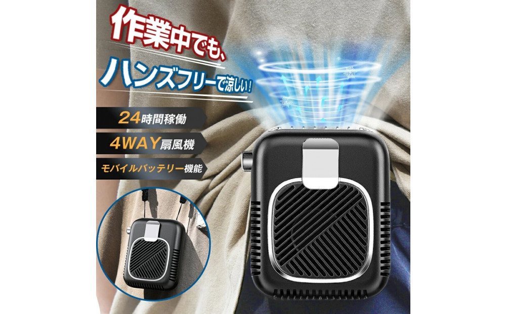 腰かけ&nbsp;扇風機&nbsp;&nbsp;ブラック