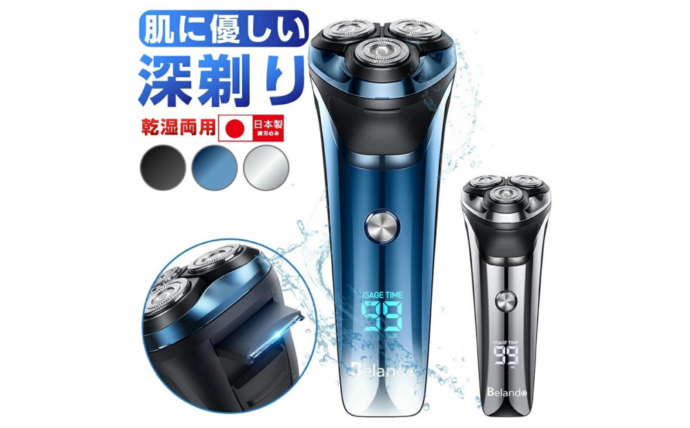 電気シェーバー&nbsp;&nbsp;グラデブラック&nbsp;fk-373