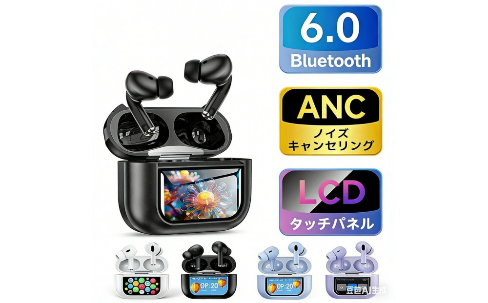 液晶イヤホン&nbsp;&nbsp;ロイヤルパープル