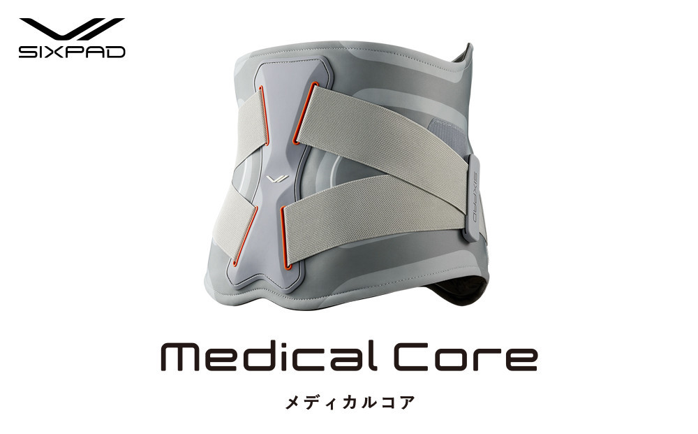 SIXPAD&nbsp;Medical&nbsp;Core【LLサイズ】&nbsp;|&nbsp;シックスパッド&nbsp;メディカルコア&nbsp;EMS&nbsp;体幹トレーニング&nbsp;腹筋&nbsp;引き締め&nbsp;健康管理&nbsp;人気&nbsp;おすすめ&nbsp;フィットネス&nbsp;ダイエット&nbsp;運動不足解消&nbsp;筋力アップ&nbsp;トレーニング器具&nbsp;健康グッズ&nbsp;美容&nbsp;健康家電&nbsp;送料無料&nbsp;名古屋市