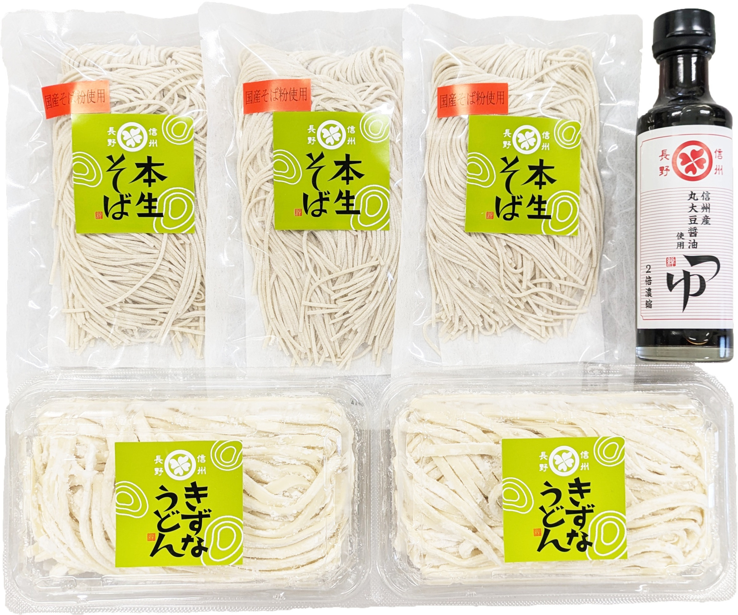 絆の本生そばとうどんセット&nbsp;蕎麦&nbsp;うどん&nbsp;&nbsp;生めん&nbsp;お取り寄せ&nbsp;ギフト&nbsp;贈り物&nbsp;グルメ&nbsp;長野市