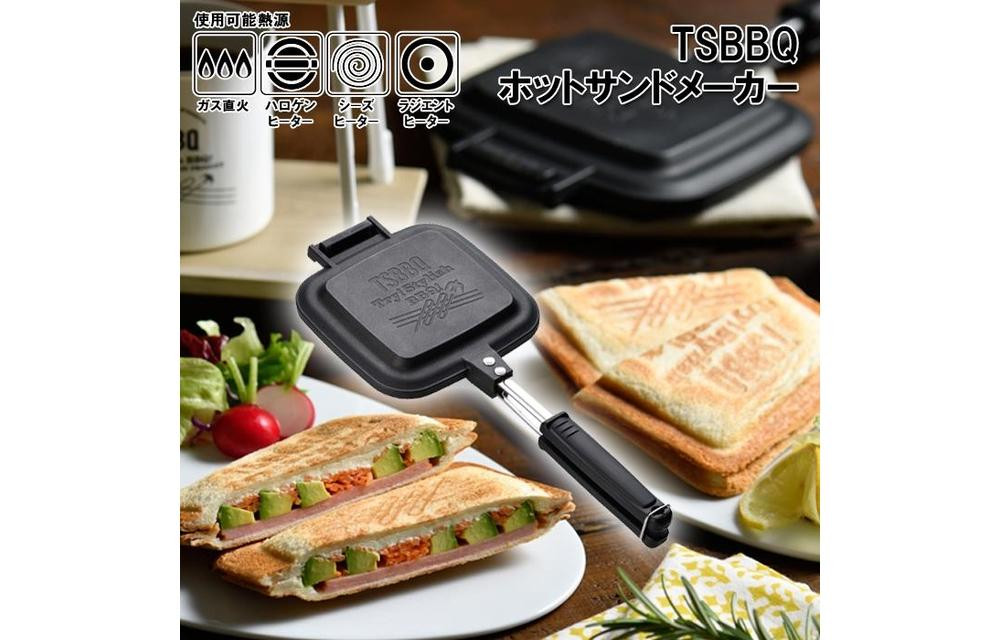TSBBQ&nbsp;ホットサンドメーカー［TSBBQ-004］