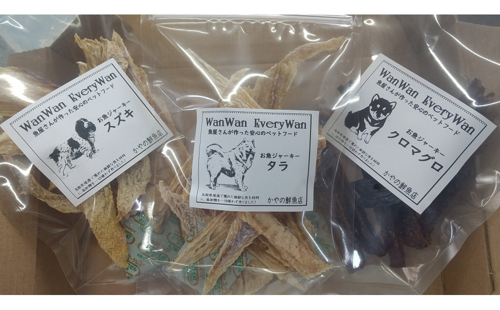 魚屋さんが作った安心のペットフード(定番ジャーキー・3種×各1P)&nbsp;|&nbsp;ペットフード&nbsp;犬用&nbsp;ドッグフード&nbsp;ペットおやつ&nbsp;ジャーキー&nbsp;魚ジャーキー&nbsp;無添加志向&nbsp;安心素材&nbsp;魚由来&nbsp;高たんぱく&nbsp;小型犬&nbsp;中型犬&nbsp;大型犬&nbsp;トリーツ&nbsp;ご褒美&nbsp;おやつ&nbsp;国産ペットフード&nbsp;手作り風&nbsp;健康志向&nbsp;ペット用品&nbsp;人気&nbsp;おすすめ&nbsp;鳥取県&nbsp;境港市
