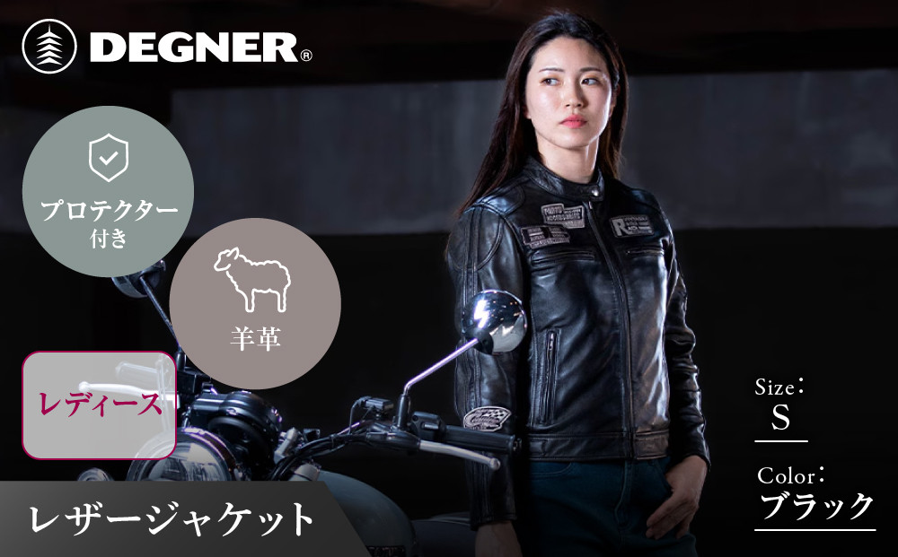 レザージャケット&nbsp;S&nbsp;レディース｜京都&nbsp;デグナー&nbsp;バイクギア&nbsp;人気ブランド&nbsp;革ジャン&nbsp;[FR25WJ-6]&nbsp;バイク用&nbsp;レザージャケット&nbsp;カジュアル&nbsp;羊革&nbsp;軽量&nbsp;プロテクター付&nbsp;ワックス加工&nbsp;伸縮性&nbsp;ジャケット&nbsp;レザージャケット&nbsp;プロテクター&nbsp;ヴィンテージジャケット&nbsp;おしゃれジャケット&nbsp;かっこいい&nbsp;人気&nbsp;おすすめ&nbsp;ツーリング&nbsp;ライダー&nbsp;バイカー&nbsp;jacket&nbsp;じゃけっと&nbsp;送料無料
