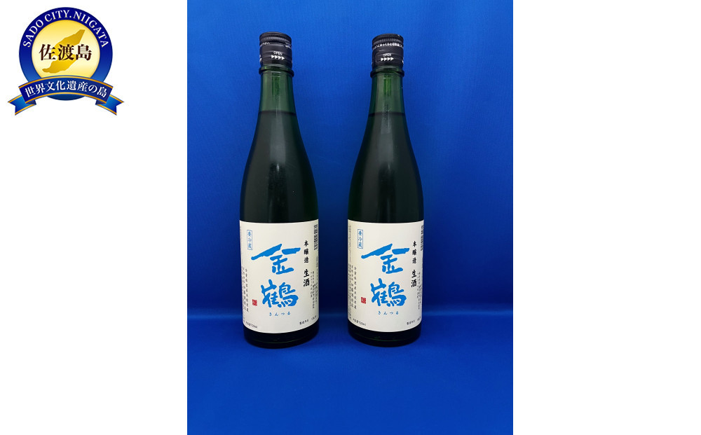 金鶴から待望の「アオキン」入荷しました！！720ml×2本