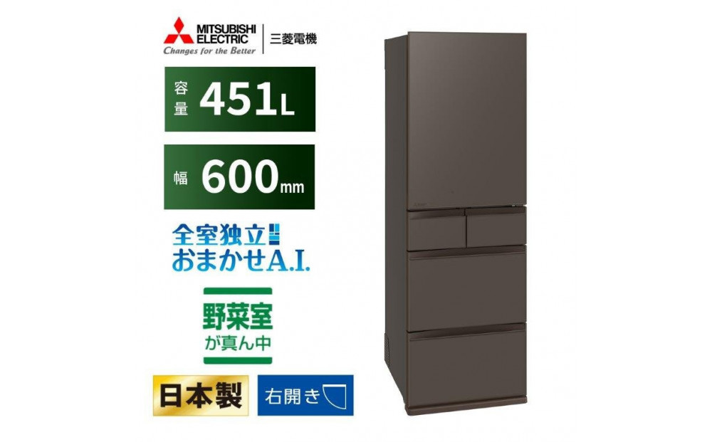 三菱電機&nbsp;MR-MD45NH&nbsp;フラットリネングレー&nbsp;5ドア&nbsp;片開き&nbsp;標準設置付【沖縄・離島・一部山間地域:配送不可】冷凍庫&nbsp;冷蔵&nbsp;冷凍&nbsp;家電&nbsp;家電製品&nbsp;電化製品&nbsp;キッチン家電&nbsp;家庭用