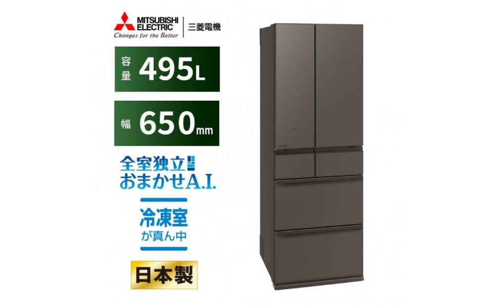 三菱電機冷蔵庫&nbsp;MR-WZ50NH&nbsp;グランドアンバーグレー&nbsp;6ドア&nbsp;観音開き&nbsp;標準設置付【沖縄・離島・一部山間地域：配送不可】冷凍庫&nbsp;冷蔵&nbsp;冷凍&nbsp;家電&nbsp;家電製品&nbsp;電化製品&nbsp;キッチン家電&nbsp;家庭用