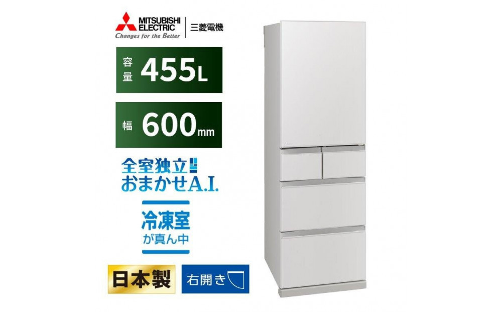 三菱電機冷蔵庫&nbsp;MR-BD46NW&nbsp;フラットリネンホワイト&nbsp;5ドア&nbsp;片開き&nbsp;標準設置付【沖縄・離島・一部山間地域：配送不可】冷凍庫&nbsp;冷蔵&nbsp;冷凍&nbsp;家電&nbsp;家電製品&nbsp;電化製品&nbsp;キッチン家電&nbsp;家庭用