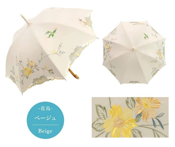 【シノワズリーモダン京都】優雅刺繍かわず張り長日傘&nbsp;花鳥&nbsp;ベージュ［&nbsp;京都&nbsp;日傘&nbsp;ブランド&nbsp;女優日傘&nbsp;完全遮光&nbsp;晴雨兼用&nbsp;カットワーク刺繍&nbsp;おしゃれ&nbsp;軽量&nbsp;人気&nbsp;おすすめ&nbsp;ギフト&nbsp;プレゼント&nbsp;お取り寄せ&nbsp;通販&nbsp;送料無料&nbsp;ふるさと納税&nbsp;］