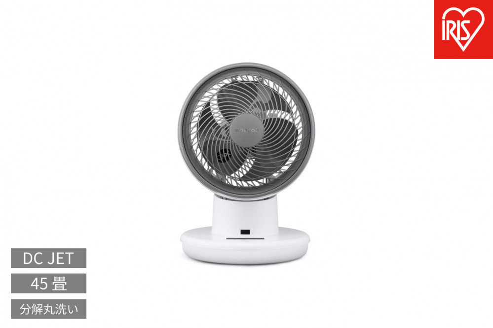 サーキュレーターアイ&nbsp;DC&nbsp;JET&nbsp;アイリスオーヤマ&nbsp;PCF-SDC18T-EC-W&nbsp;ホワイト&nbsp;おしゃれ&nbsp;家電&nbsp;家電製品