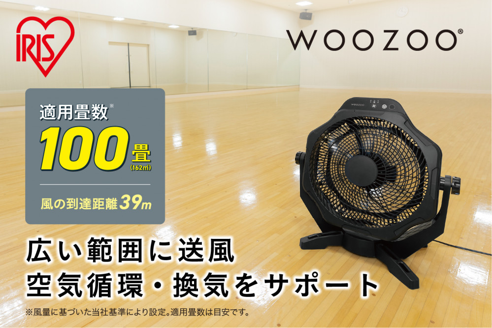 フロアサーキュレーター&nbsp;アイリスオーヤマ&nbsp;PFF-OCC40-B&nbsp;ブラック&nbsp;おしゃれ&nbsp;家電&nbsp;家電製品