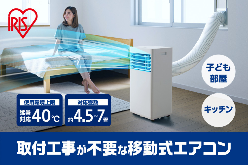 タワーファン&nbsp;IPA-2326S-Iアイボリー