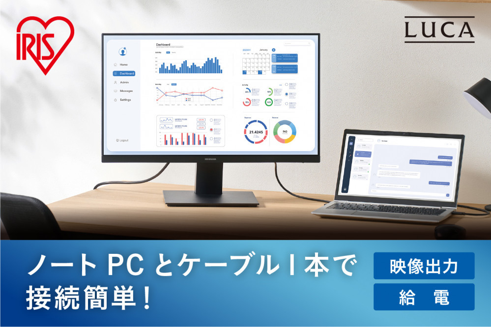 液晶ディスプレイ&nbsp;23インチ&nbsp;DC-CF235S-B&nbsp;ブラック