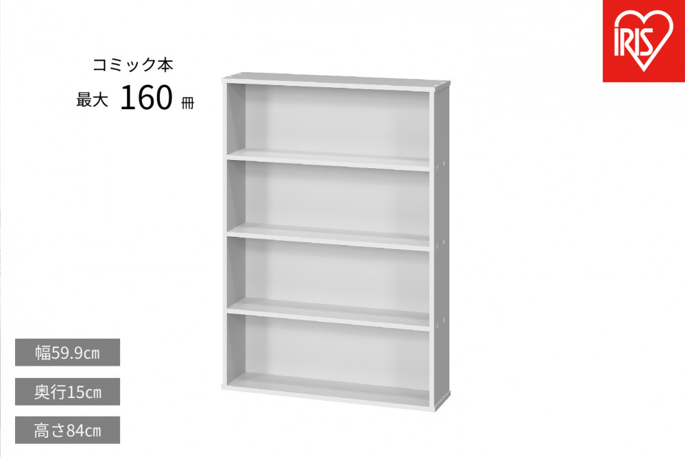 コミックラック&nbsp;CORKｰ8460R&nbsp;ホワイト