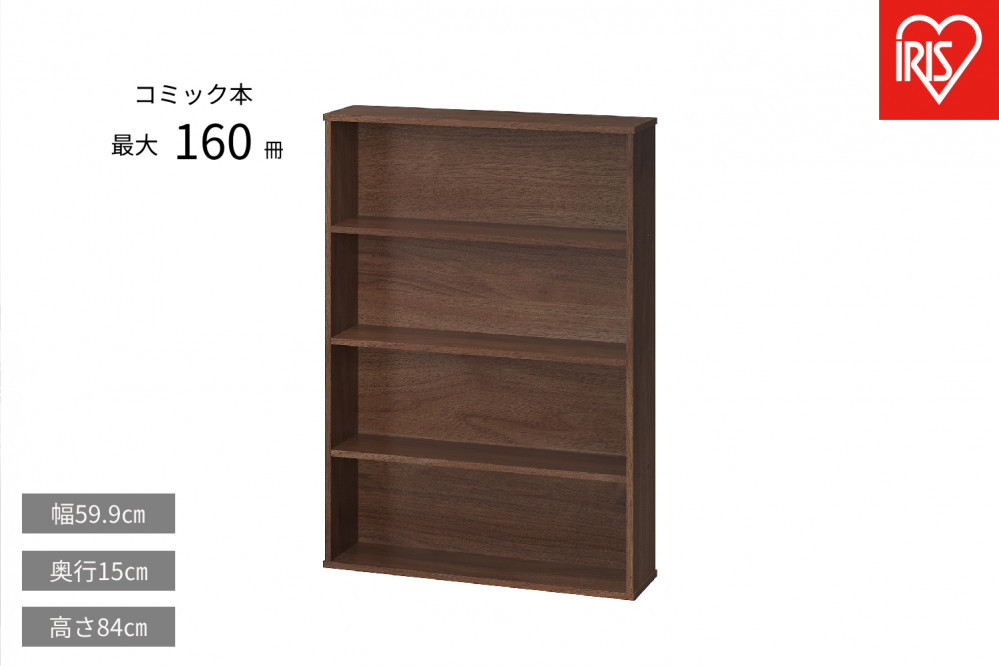 コミックラック&nbsp;CORKｰ8460R&nbsp;ウォールナット