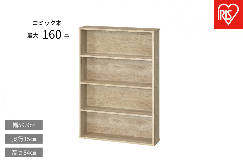 コミックラック&nbsp;CORKｰ8460R&nbsp;アッシュブラウン