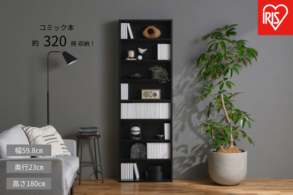 コミックラックハイタイプ&nbsp;CORK-1860R&nbsp;ブラック