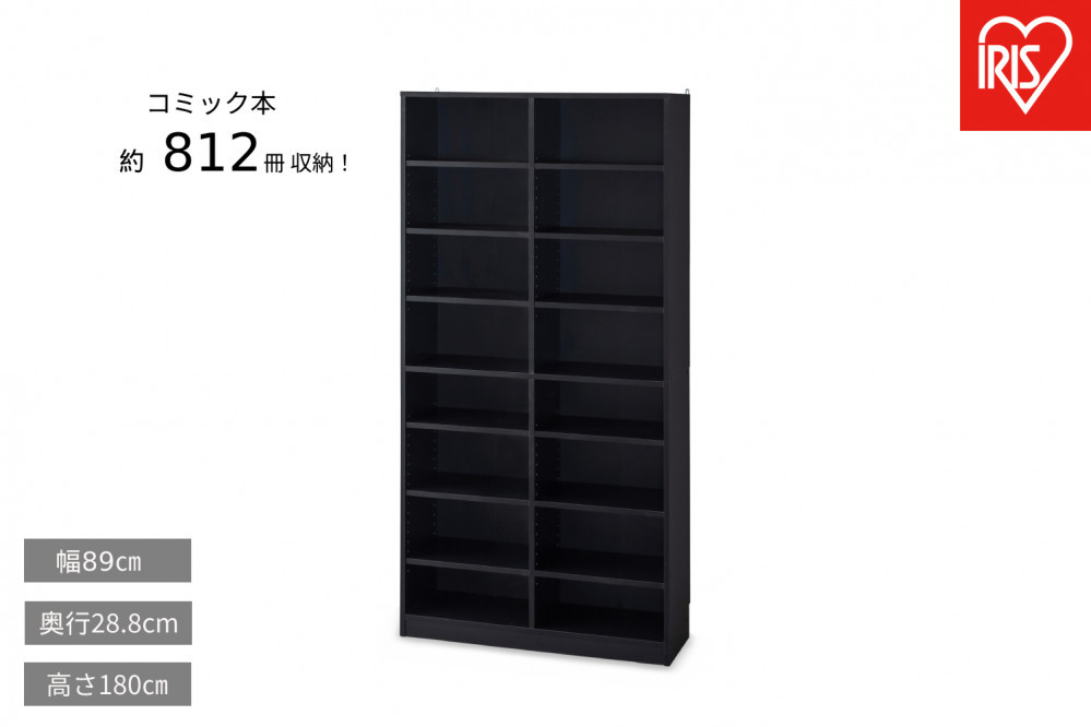 コミックラック&nbsp;大容量タイプ&nbsp;CORK-1890R&nbsp;ブラック