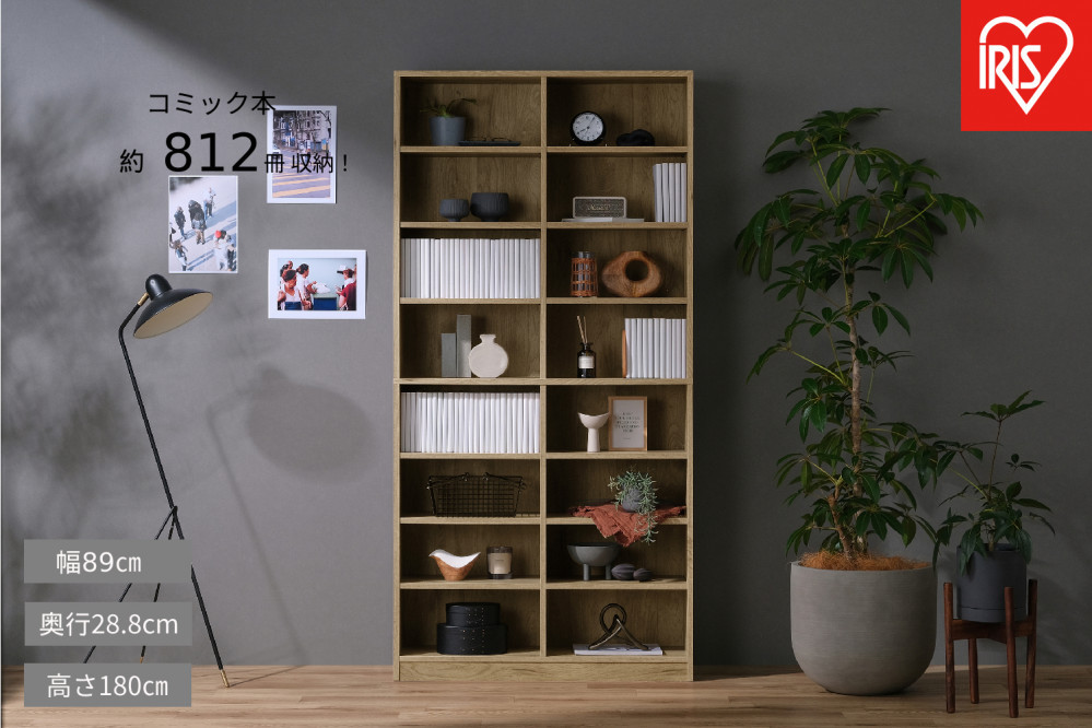 コミックラック&nbsp;大容量タイプ&nbsp;CORK-1890R&nbsp;アッシュブラウン