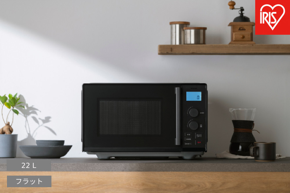 タイパレンジ&nbsp;単機能&nbsp;22L&nbsp;IMB-FD2204-B&nbsp;ブラック