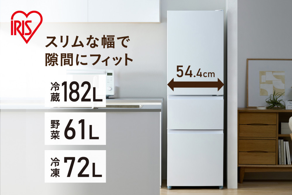 冷凍冷蔵庫&nbsp;315L&nbsp;IRSN-32C-W&nbsp;ホワイト