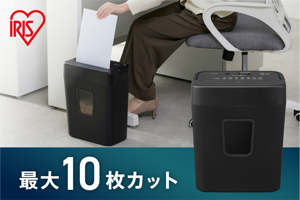パーソナルシュレッダー&nbsp;P10GC&nbsp;ブラック