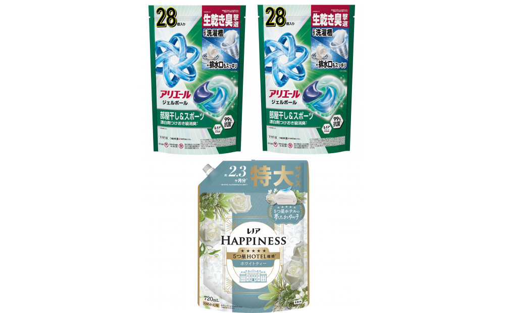 アリエール&nbsp;ジェルボールプロ&nbsp;部屋干し&nbsp;28個×2袋&nbsp;&&nbsp;レノア&nbsp;ホワイトティー&nbsp;つめかえ用&nbsp;720mL