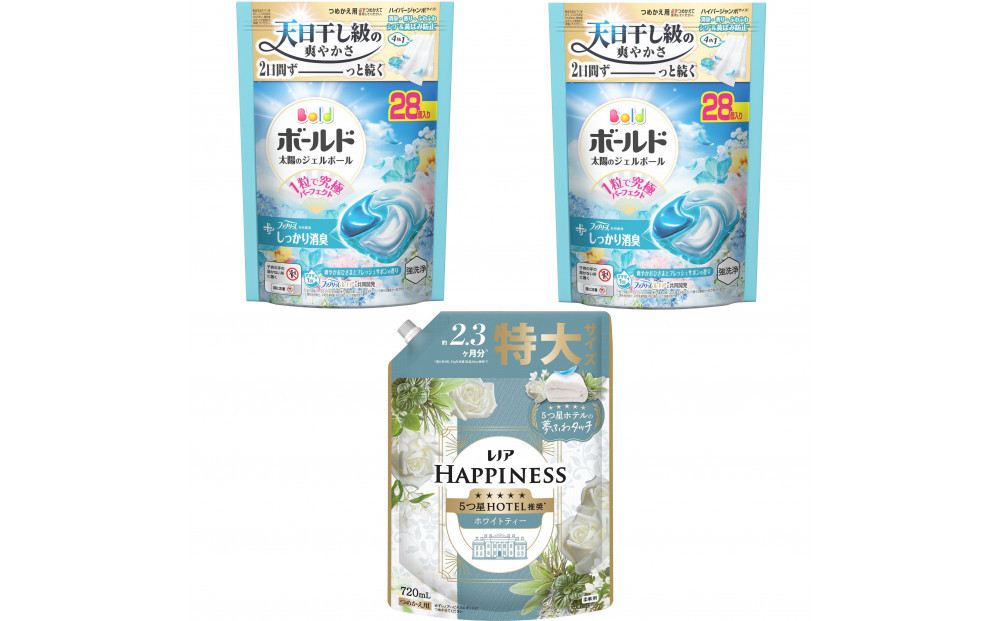 ボールド&nbsp;ジェルボール&nbsp;4D爽やかおひさまとフレッシュサボンの香り詰替用×2&nbsp;袋&nbsp;&&nbsp;レノア&nbsp;ホワイトティー