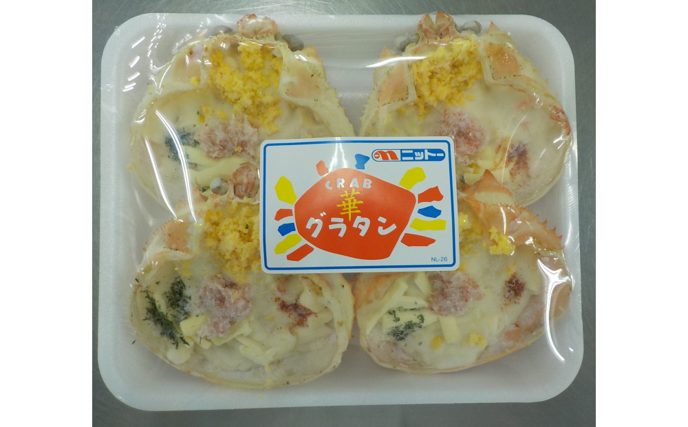 華グラタン8.6kg　＜360g(1パック4個入)×24パック＞&nbsp;|&nbsp;蟹&nbsp;かに&nbsp;カニ&nbsp;かにグラタン&nbsp;マカロニグラタン&nbsp;グラタン&nbsp;甲羅&nbsp;冷凍保存&nbsp;おかず&nbsp;洋風料理&nbsp;&nbsp;大容量&nbsp;便利&nbsp;グルメ&nbsp;人気&nbsp;おすすめ&nbsp;鳥取県&nbsp;境港市