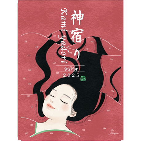 紀乃國わいん工房&nbsp;神宿り&nbsp;メルロー&nbsp;2025&nbsp;750ml