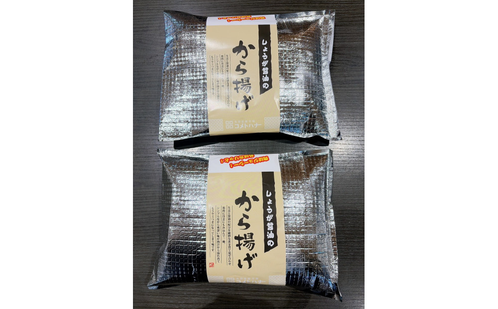 越の鶏　生姜醤油からあげ　500ｇ×2個
