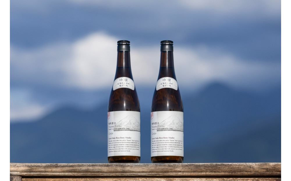 【化粧箱付き】&nbsp;八海山&nbsp;吟醸&nbsp;ニセコ蝦夷富士【四合瓶720ml×2本】